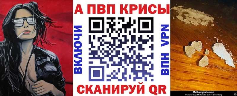 Alpha PVP мука  наркошоп  blacksprut зеркало  Нолинск 