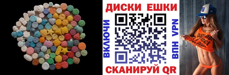 Экстази DUBAI  Нолинск 