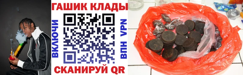 ГАШ hashish  даркнет сайт  Нолинск 