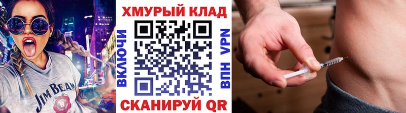 Героин VHQ  Нолинск 