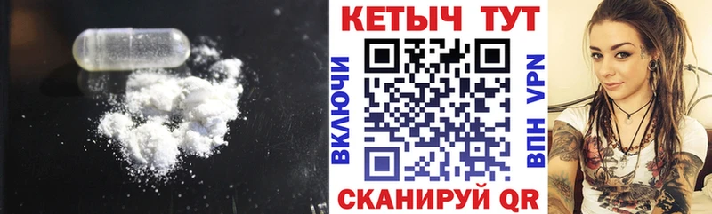 КЕТАМИН VHQ  Нолинск 