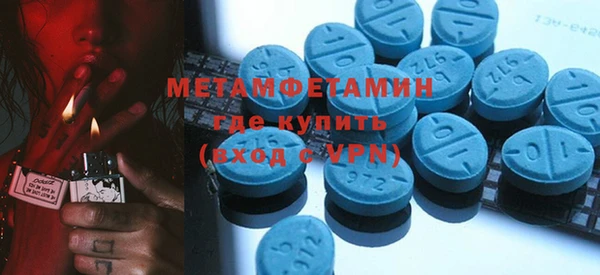 прущие крисы Михайловка