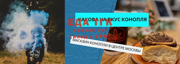 прущие крисы Михайловка