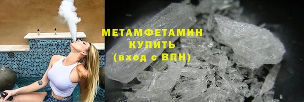 прущие крисы Михайловка