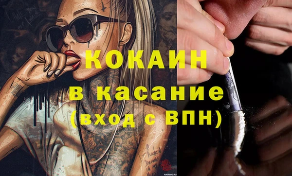 меф Михайловск