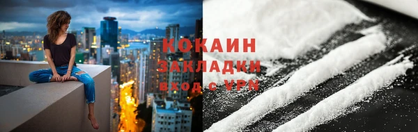 прущие крисы Михайловка
