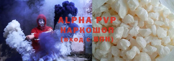 меф Михайловск