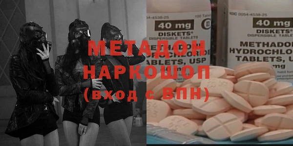 бошки Медногорск