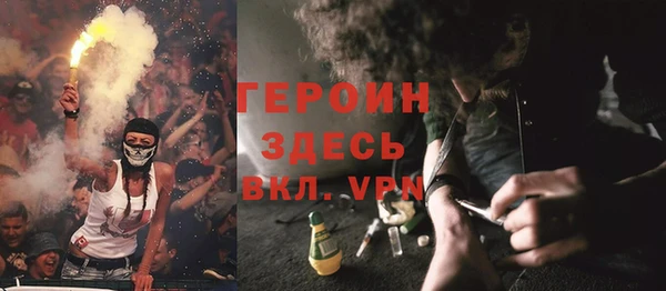 герыч Михайлов