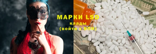 меф Михайловск
