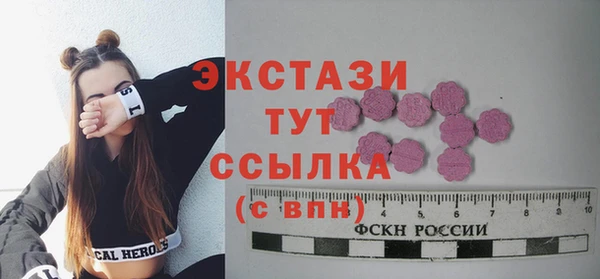 меф Михайловск