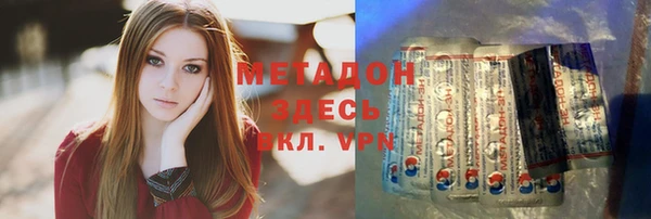 меф Михайловск