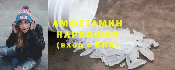 MDMA Горнозаводск