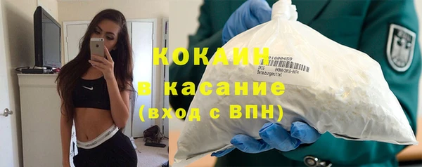 меф Михайловск
