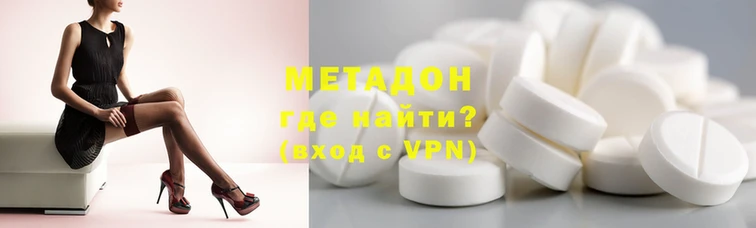 MDMA Горнозаводск