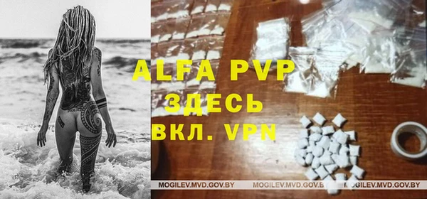 прущие крисы Михайловка