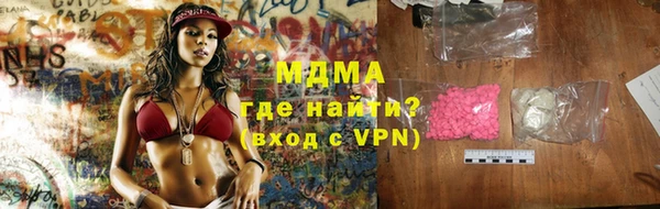 прущие крисы Михайловка