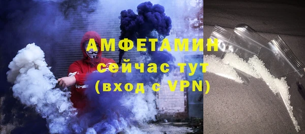 мяу мяу кристалл Надым