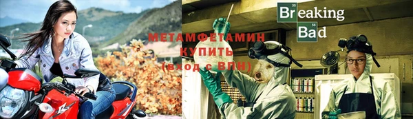 MDMA Горнозаводск