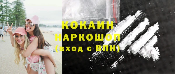 прущие крисы Михайловка