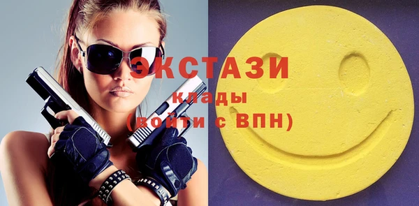 меф Михайловск