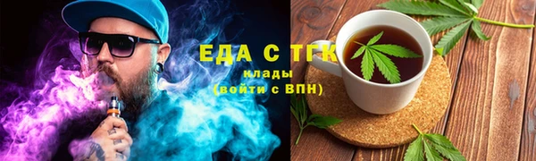 меф Михайловск