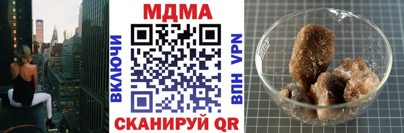 МДМА кристаллы  Нолинск 