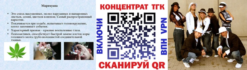 Дистиллят ТГК Wax Нолинск