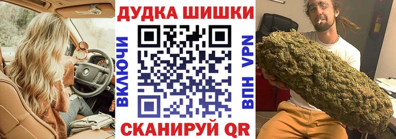 Канабис тримм Нолинск