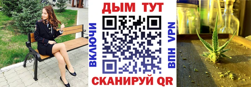 Марихуана план Нолинск